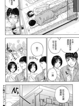 [東西] なでしこ_nadeshiko_0154