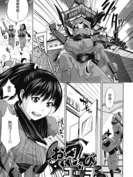 [東西] なでしこ_nadeshiko_0155