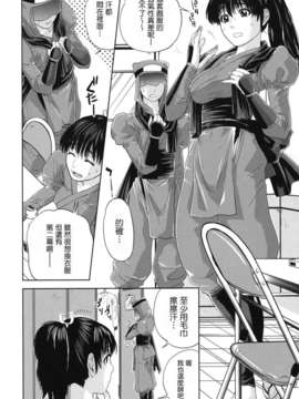 [東西] なでしこ_nadeshiko_0156