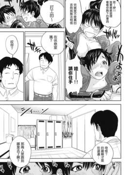 [東西] なでしこ_nadeshiko_0159