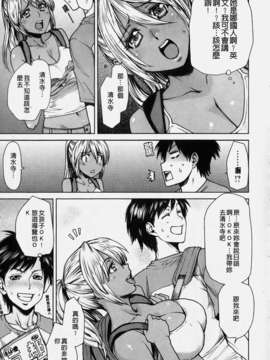 [大嶋亮] ラブバイト_049
