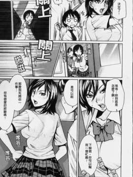 [大嶋亮] ラブバイト_073