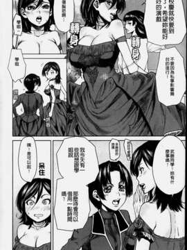 [大嶋亮] ラブバイト_138