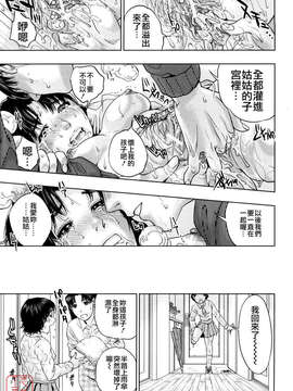 [東西] Incest Taboo_ytk-s11-106-091