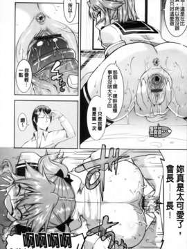 [歌麿] 遊郭部へようこそ！_052