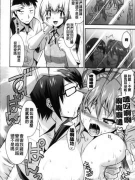 [歌麿] 遊郭部へようこそ！_110
