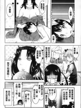 [歌麿] 遊郭部へようこそ！_176