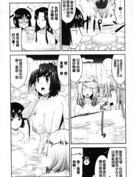 [歌麿] 遊郭部へようこそ！_178