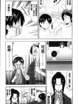 [歌麿] 遊郭部へようこそ！_179