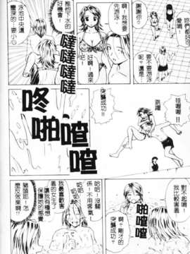[楓牙] 誘惑の扉_132