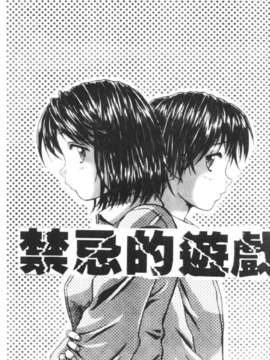 [楓牙] 誘惑の扉_159