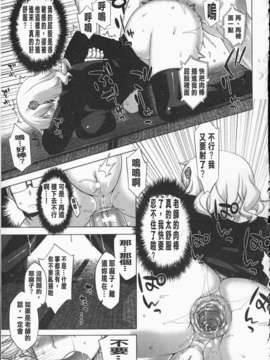[高津] でぃーエッチ！～ひもろぎ百嫁語～_049