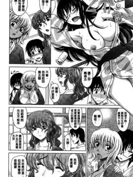 [高岡基文] 0930_116