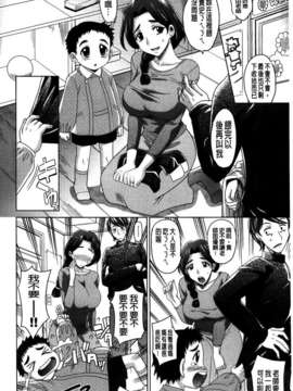 [高岡基文] 0930_168