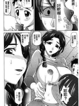[高岡基文] 0930_170