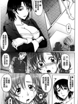 [高岡基文] 0930_203