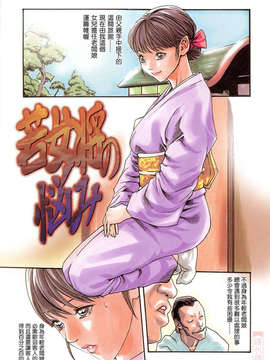 [春輝] お姉さんふぇち_HHT-02-023