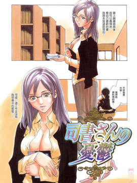 [春輝] お姉さんふぇち_HHT-02-031