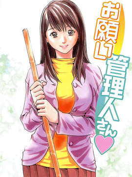 [春輝] お姉さんふぇち_HHT-02-037