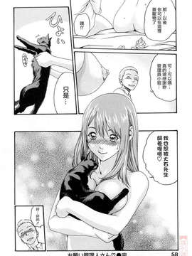 [春輝] お姉さんふぇち_HHT-02-056