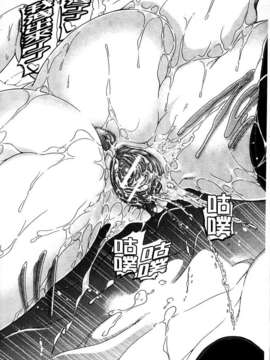 [蒼山哲] 牝に甘えて…_092