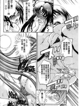 [蒼山哲] 牝に甘えて…_130