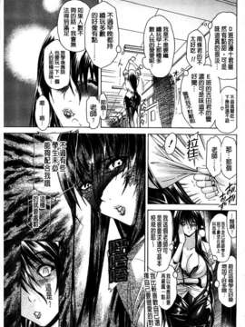 [蒼山哲] 牝に甘えて…_183