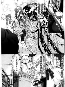[蒼山哲] 牝に甘えて…_219