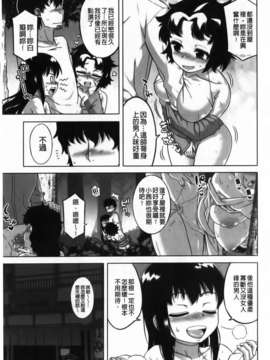 [高津] 被操的表情_img021