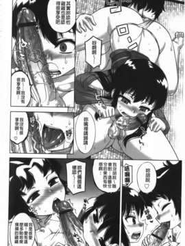 [高津] 被操的表情_img026