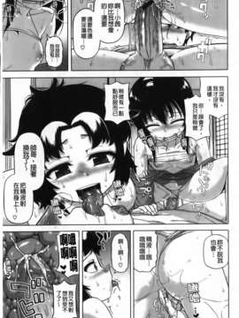 [高津] 被操的表情_img029