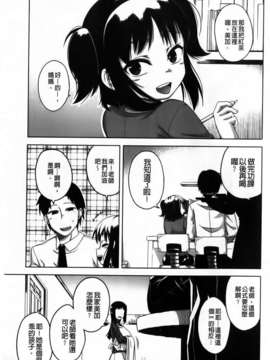 [高津] 被操的表情_img035