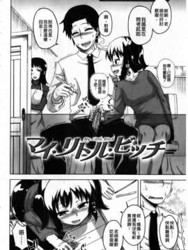 [高津] 被操的表情_img036