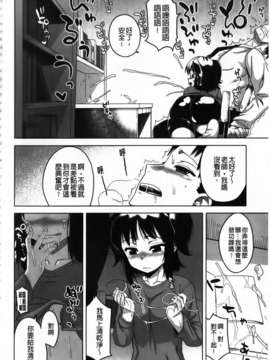 [高津] 被操的表情_img038