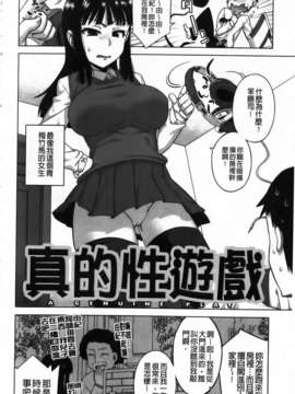 [高津] 被操的表情_img054