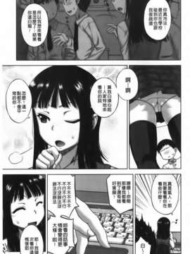 [高津] 被操的表情_img055