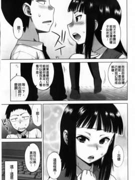 [高津] 被操的表情_img057