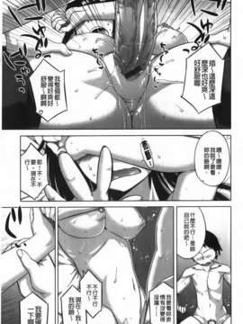 [高津] 被操的表情_img063