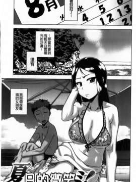 [高津] 被操的表情_img069