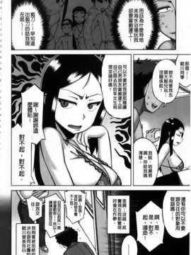 [高津] 被操的表情_img070