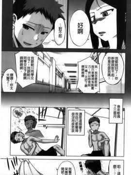 [高津] 被操的表情_img071