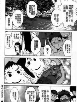 [高津] 被操的表情_img084