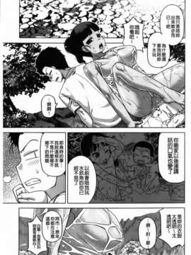 [高津] 被操的表情_img087