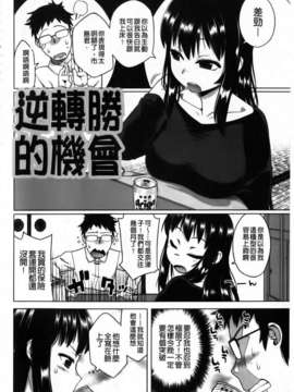 [高津] 被操的表情_img102