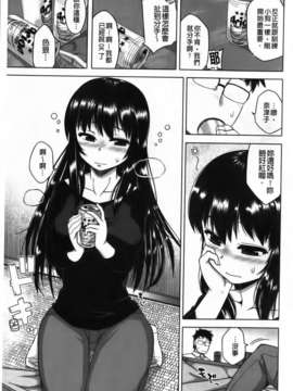 [高津] 被操的表情_img103