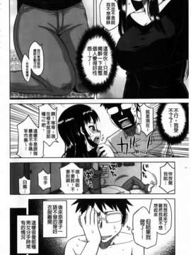 [高津] 被操的表情_img104