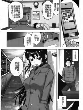 [高津] 被操的表情_img105