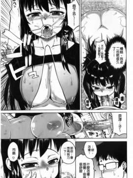 [高津] 被操的表情_img113