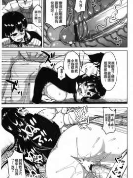 [高津] 被操的表情_img115