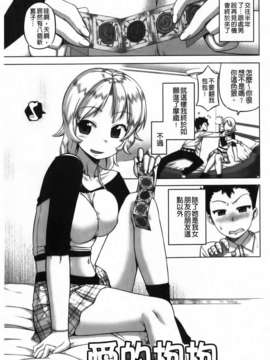 [高津] 被操的表情_img119